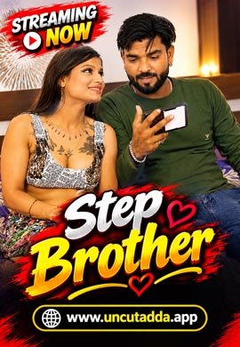 Step Brother